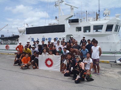 海上保安庁との合同海難訓練