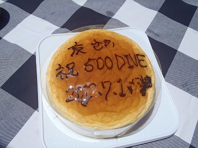 友さんの５００ＤＩＶＥ記念ケーキ